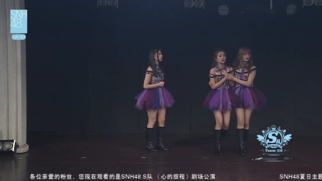 【放送事故】SNH48がライブ中、不審者がメンバーの首を絞めようと乱入、会場騒然！！これはアカンヤツや。。。（GIF、動画あり）・2枚目