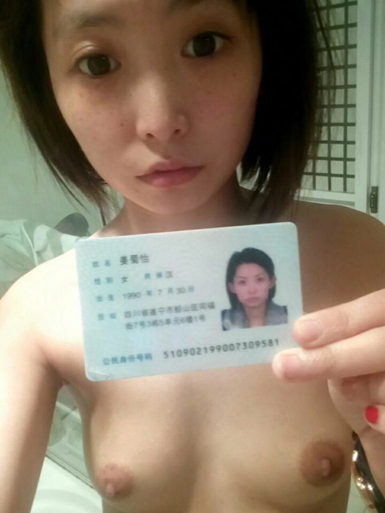 【※闇深】中国の「裸ローン」とかいう金融文化怖すぎ・・・晒される女性続々。。(画像あり)・12枚目