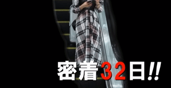 【人権問題】密着32日、元国民的アイドル三上悠亜の生々しいプライベートセックスを盗撮ｗｗｗｗｗｗｗｗ(GIFあり)・2枚目