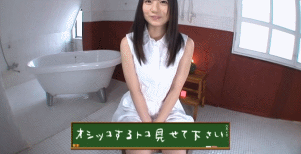 【大洪水】カメラの前で初めて放尿する新人AV女優さん、いきなり水芸レベルでワロタｗｗｗｗｗｗｗｗ(GIFあり)・1枚目