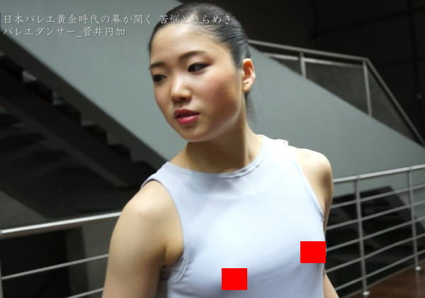 【※悲報】NHK バレエダンサー特集で乳首がガチで映る放送事故ｗｗｗｗｗｗｗｗ（画像あり）