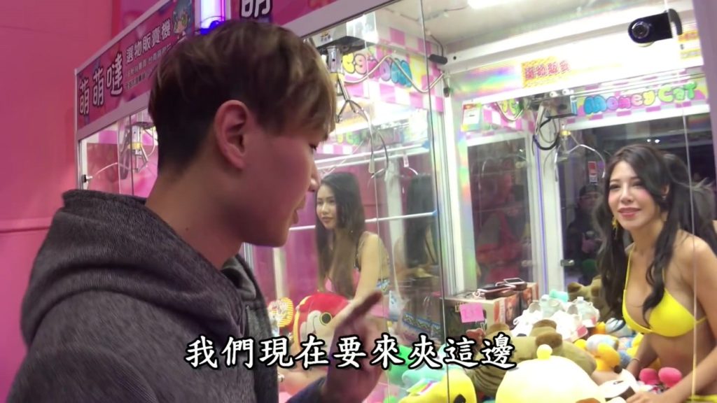 【エロ画像】台湾のクレーンゲーム、売上を上げる為に美女を入れてみるｗｗｗｗｗｗ・16枚目