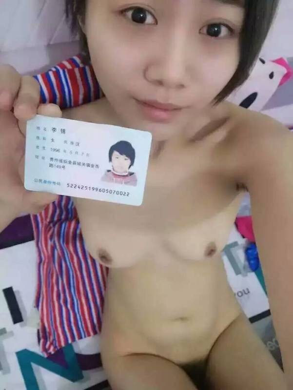 中国裸ローン　エロ 画像004