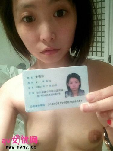 中国裸ローン　エロ 画像005
