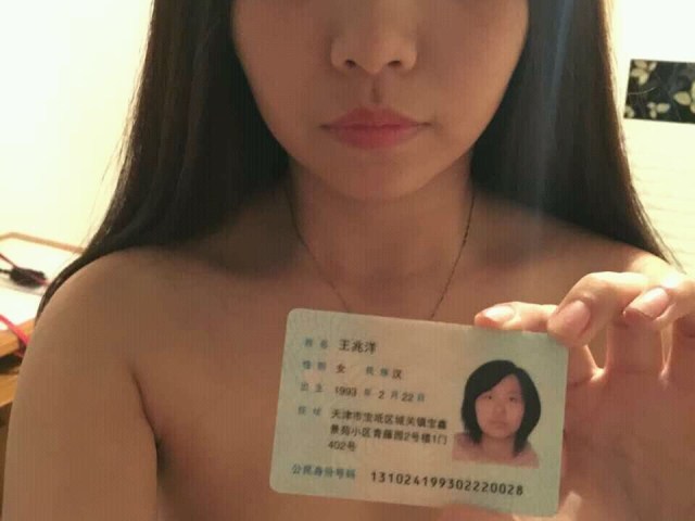 中国裸ローン　エロ 画像007
